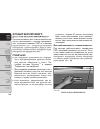 Страница 162