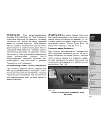 Страница 163