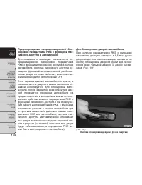 Страница 164