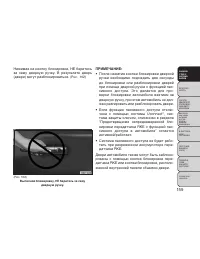 Страница 165