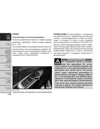 Страница 166