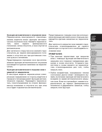 Страница 167