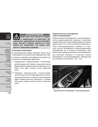 Страница 168