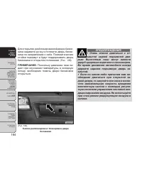 Страница 170