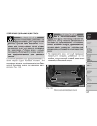 Страница 173