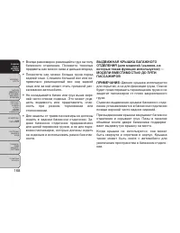 Страница 174