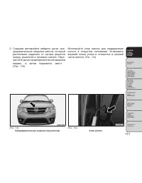 Страница 177