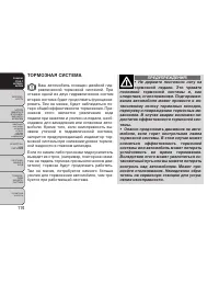 Страница 180