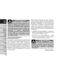 Страница 186