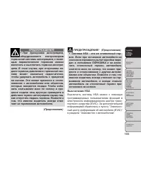 Страница 191