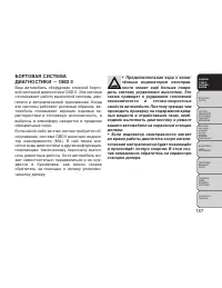 Страница 193