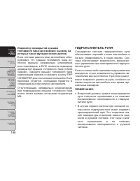 Страница 194