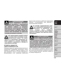 Страница 195