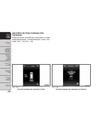 Страница 206