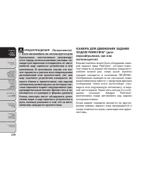 Страница 212