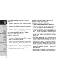 Страница 216