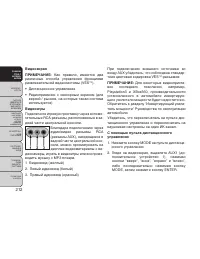 Страница 218