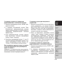 Страница 219