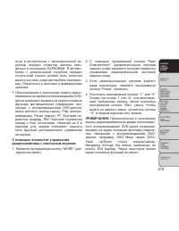 Страница 221