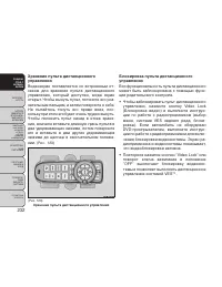 Страница 238