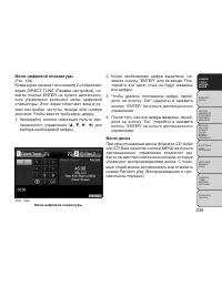 Страница 245