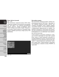 Страница 246