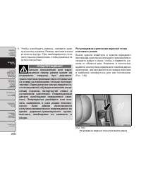 Страница 262