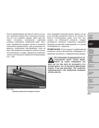 Страница 269