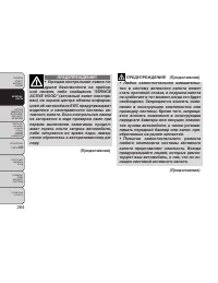 Страница 270