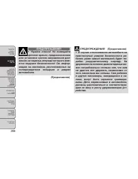 Страница 274