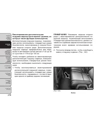 Страница 282