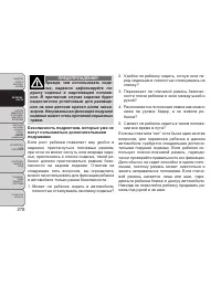 Страница 284