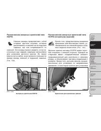 Страница 287