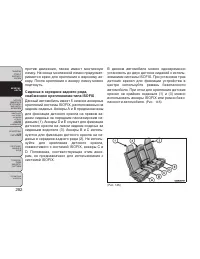 Страница 288