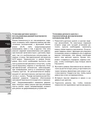 Страница 292