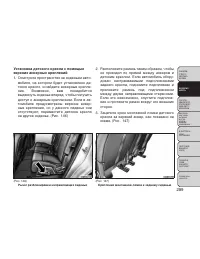 Страница 295