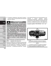 Страница 296