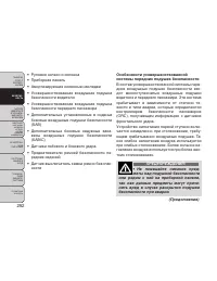 Страница 298