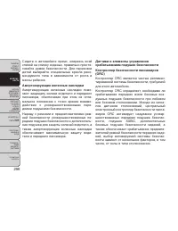 Страница 302