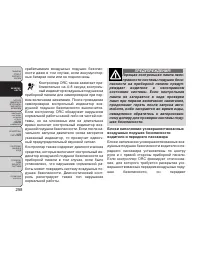 Страница 304