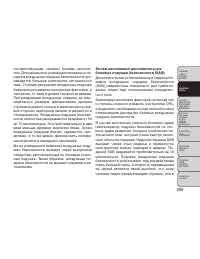 Страница 305