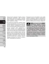 Страница 308