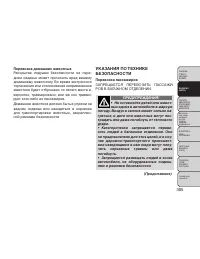 Страница 311