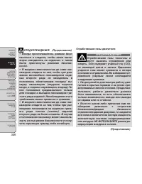 Страница 312