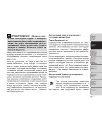 Страница 313