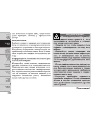 Страница 314