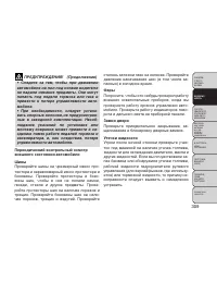 Страница 315