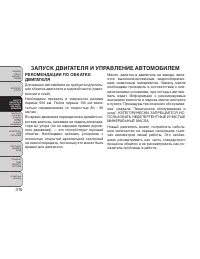 Страница 316