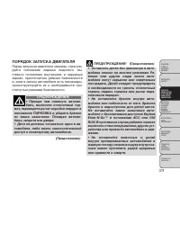 Страница 317