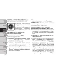 Страница 318